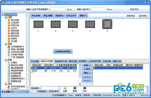 懂球帝下载 懂球帝官方版下载