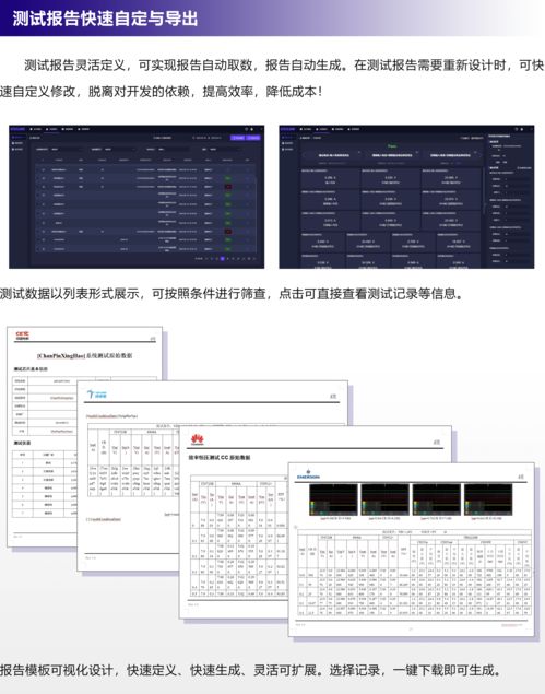 电源自动化测试系统一站式软硬件解决方案ATECLOUD Power