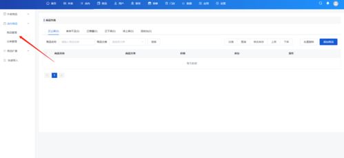 温州微信小程序商城定制,温州小程序制作
