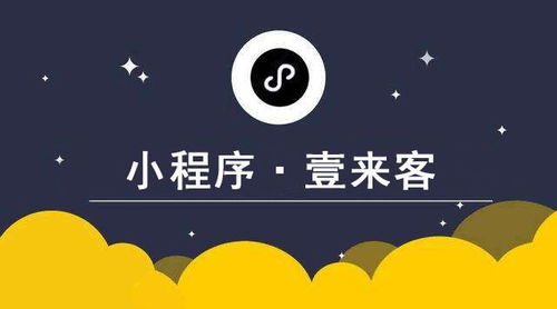 壹来客的口碑秘密,看完这三点你就明白了