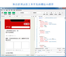 微信小程序开发定制 提供开发 运维 推广一站式解决方案