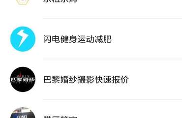 微信朋友圈广告推广,微信小程序开发定制