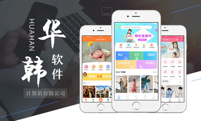 微信小程序定制开发|H5公众号|支付宝小程序|抖音小程序开发