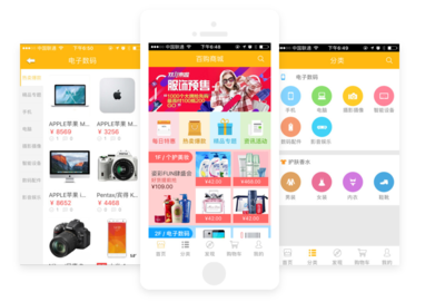 杭州手机小程序开发外包公司_杭州小程序软件开发_制作_定制