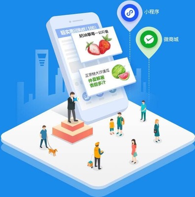 小程序 开发社区小程序定制社区小程序源码开发