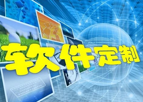 深圳小程序开发定制公司