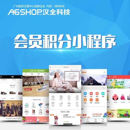 课外辅导小程序开发定制