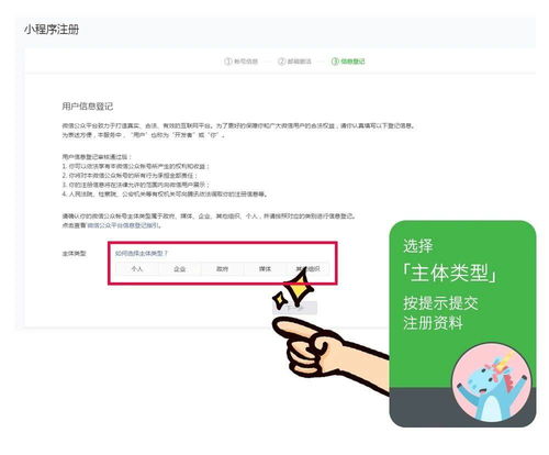 台州小程序商城开发,台州小程序开发费用