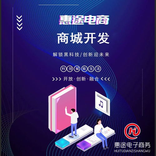 图 衡水小程序商城定制开发 衡水网站建设推广 衡水列表网
