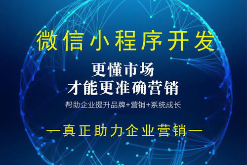 原来小程序开发建设好处多,难怪吉安企业普遍做