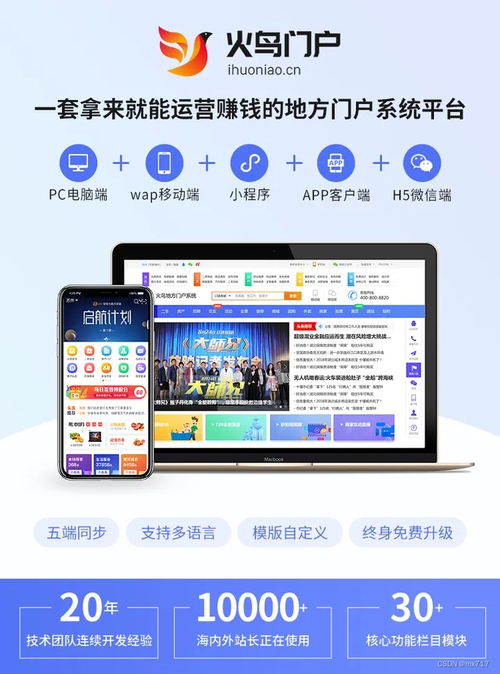 跑腿系统小程序开发定制