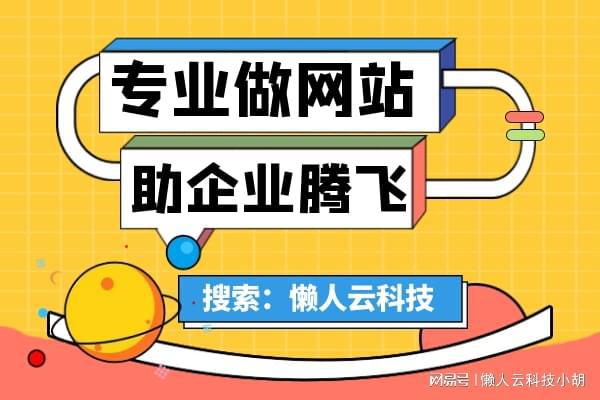 同城交友小程序定制开发制作