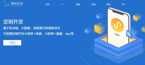 小程序日活超4.4亿,掘金流量红利,现在入局还为时不晚