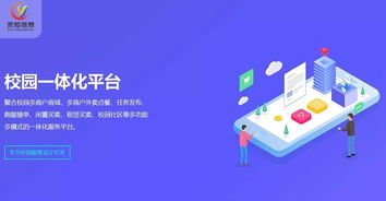 校园市场分析 校园业务企业如何使校园资源价值最大化