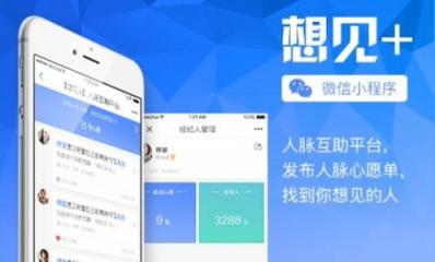揭互联网下半场趋势 微信小程序如何引领新一波流量红利