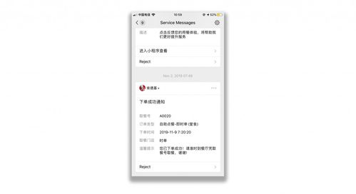 新零售小程序开发中,应具备哪些实用功能