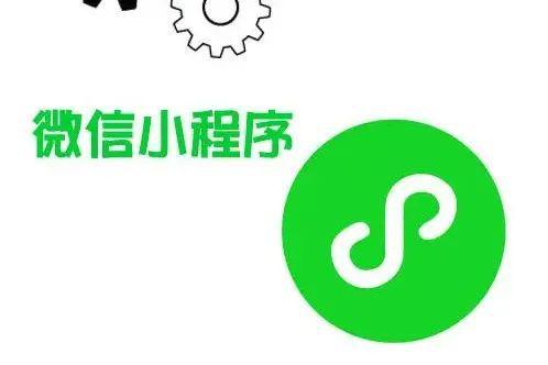 来了 微信小程序运营原来这么简单