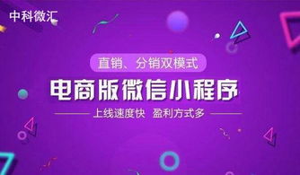 现在公众号就可以快速创建小程序
