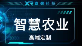 【常德可视化案例】可视化成功案例_可视化效果图展示