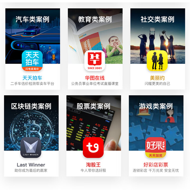 上海农产品生鲜电商采购超市配送手机app小程序安卓系统软件开发定制