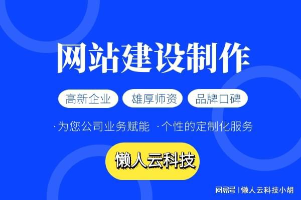 物流仓储快递小程序定制开发制作