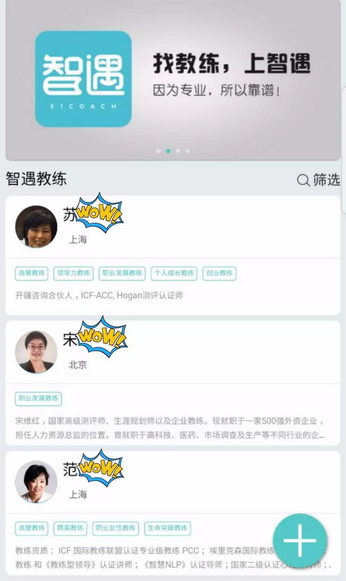 永不毕业的课堂,一门让你学不够的课
