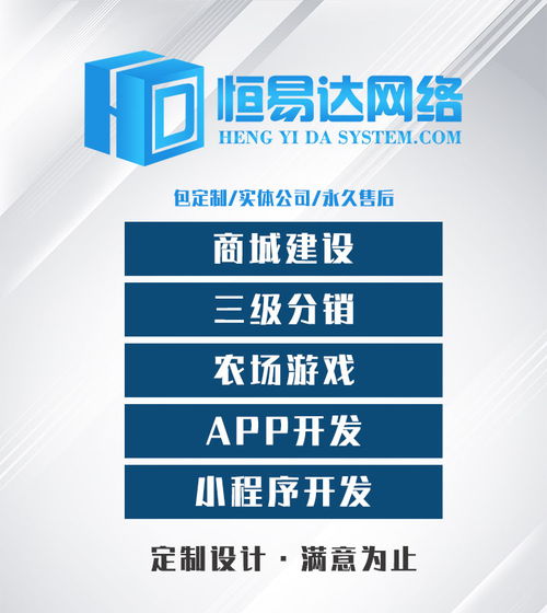 供应房产中介制作想制作一个房产类小程序多少钱