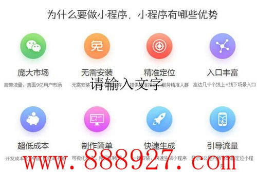 宝安区光明街道定制小程序开发专业公司