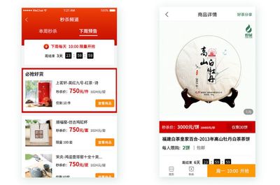 B2B商城小程序开发-电商小程序定制公司-红匣子科技