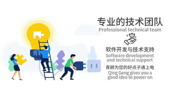 安徽青耕小程序定制开发的价格与时间计算指南