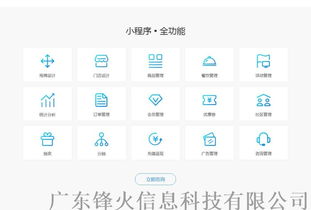 微信小程序赋能 专业定制SCM软件系统