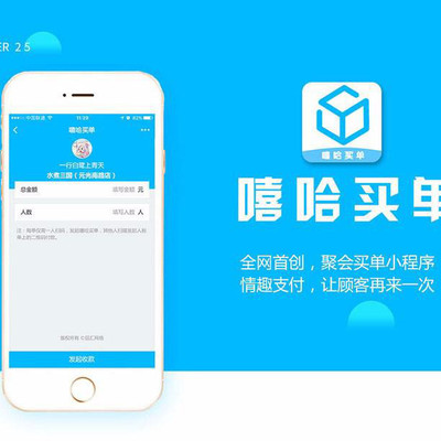 品汇网络 全链路数字化解决方案，助力企业高效发展