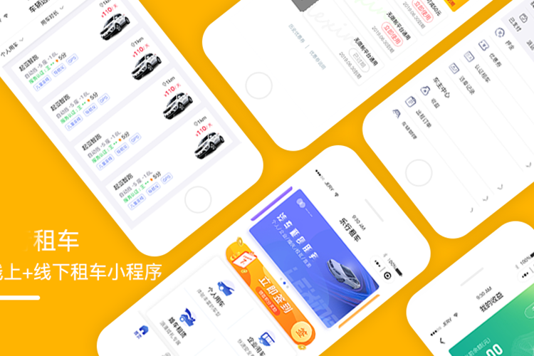顺风车APP与SCM软件系统定制开发解决方案 从产品设计到交付的全流程指南
