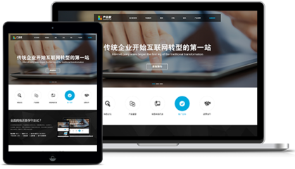 湖南讯推网络 一站式数字营销与小程序定制开发解决方案