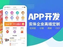 昌吉网站建设推广与SCM软件系统定制开发 驱动企业数字化转型的双引擎