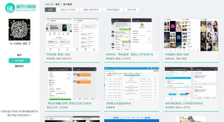 湖北小程序与SCM软件系统定制开发 如何精准选择合作伙伴